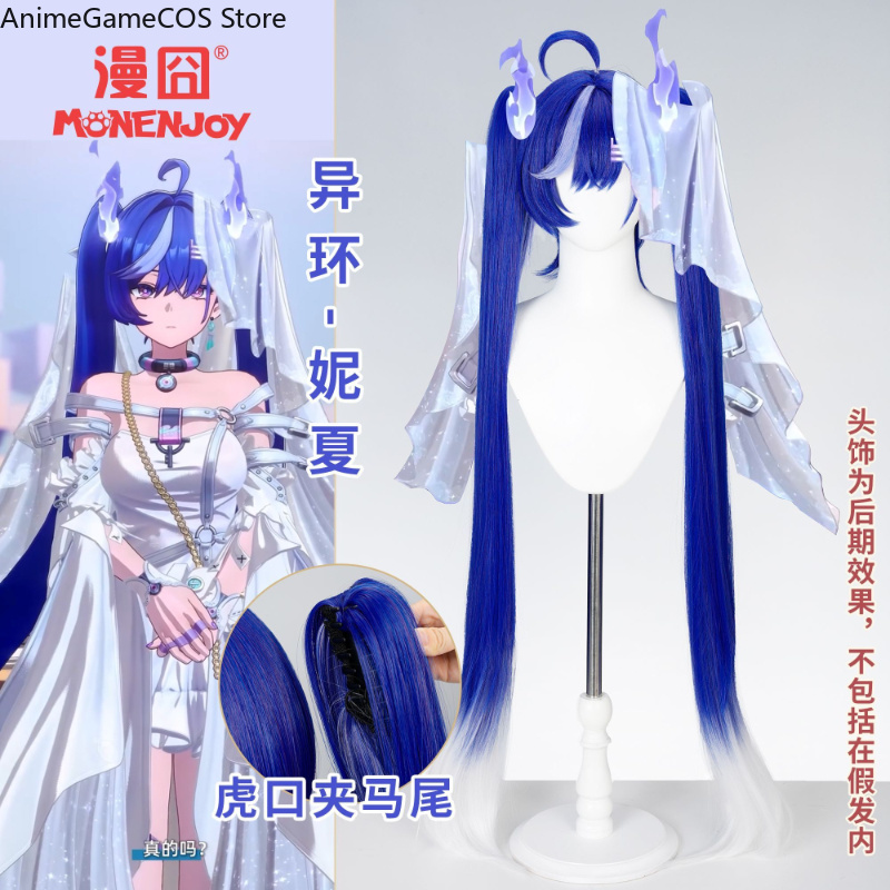 Synthetic Wigs - Peruca de Cosplay Anime Neverness To