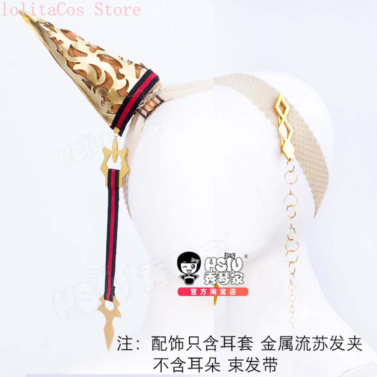 Synthetic Wigs - Peruca de Cosplay de Anime Uma