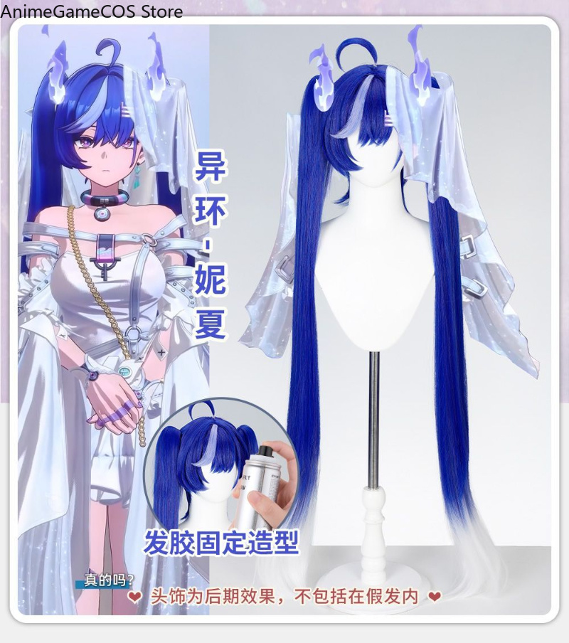 Peruca de Cosplay Anime Nevern - Synthetic Wigs avaliação e preço