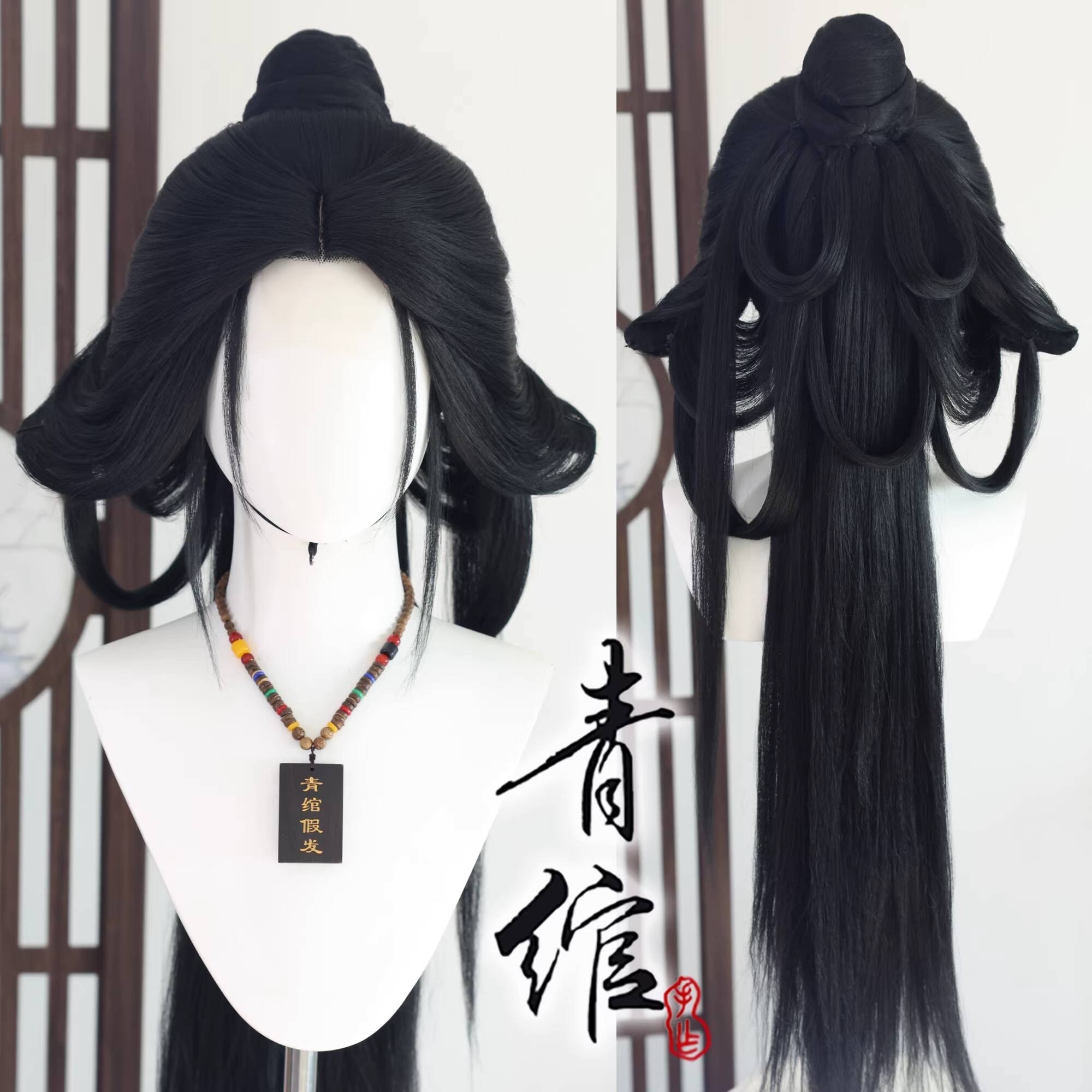 Peruca Estilizada com Cabelo P - Synthetic Wigs avaliação e preço