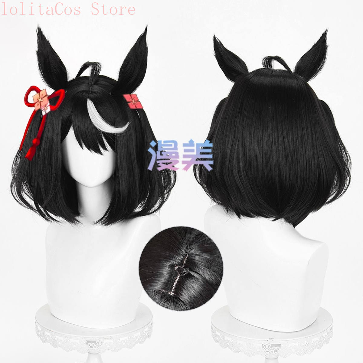 Uma Musume Pretty Derby, peruc - Synthetic Wigs avaliação e preço